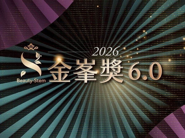 百麗絲丹 Beauty-Stem Biomedical_金峯獎6.0