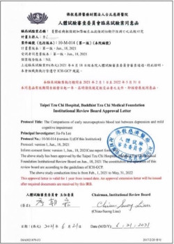 Beauty-Stem Biomedical_IRB Taiwan Tzu Chi Hospital Clinical Trial