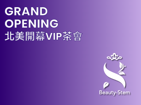 Beauty-Stem Biomedical_2024 Beauty-Stem Grand Opening