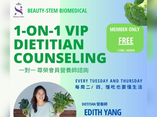 Beauty-Stem Biomedical_1-ON-1 VIP DIETITIAN COUNSELING